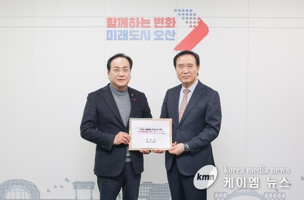 오산시, 교육협력 유공 기관표창…교육행정 독립 및 학교 신설 건의