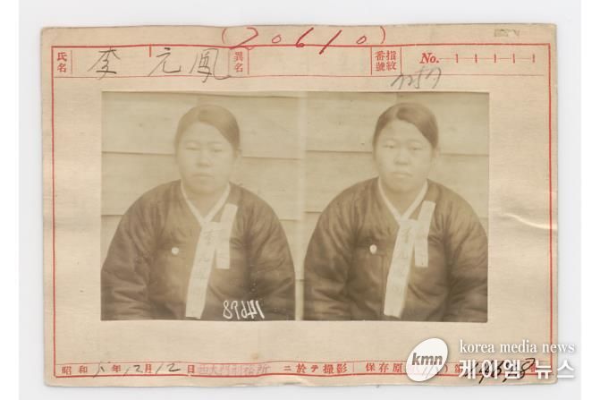 이원봉 사진(인명카드)