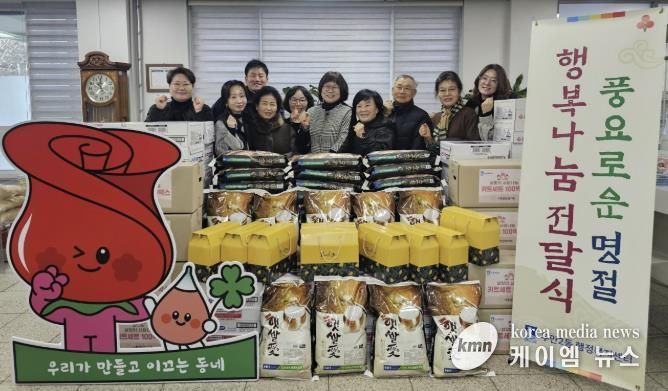 수원시 팔달구 우만2동, 넉넉한 이웃사랑으로 설 명절 나눔 실천해