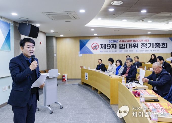 배정수 의장 축사 모습