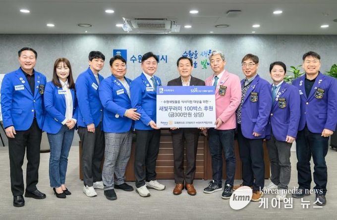 이재준 수원시장(오른쪽 5번째)과 김한수 회장(오른쪽 6번째) 등 국제로타리 3750지구 수원4지역협의회 회원들이 전달식 후 기념촬영을 하고 있다.