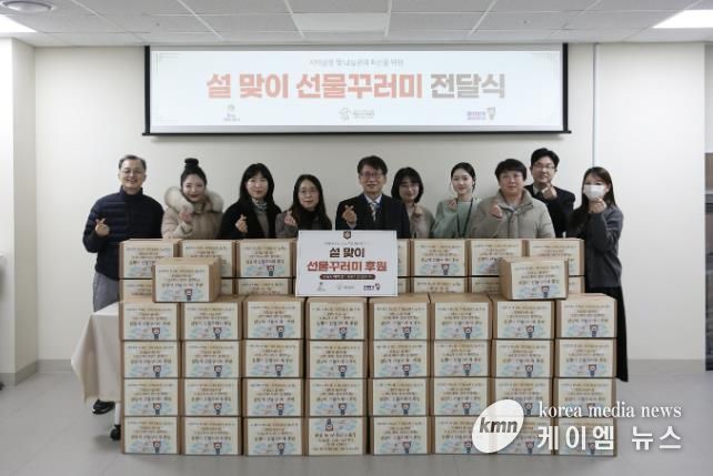 의왕도시공사, 설 맞이 취약계층 위한 선물꾸러미 후원