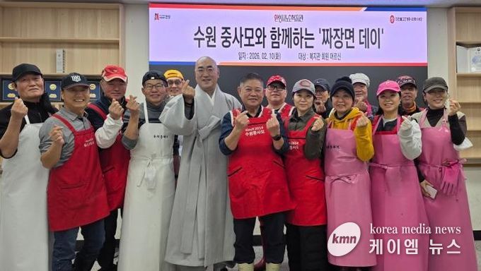 안성시노인복지관, 수원 중사모와 함께 하는 '짜장면 데이' 진행