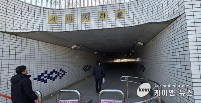 오산시, 도로시설물 점검…결함 구간 단계적 보수 추진