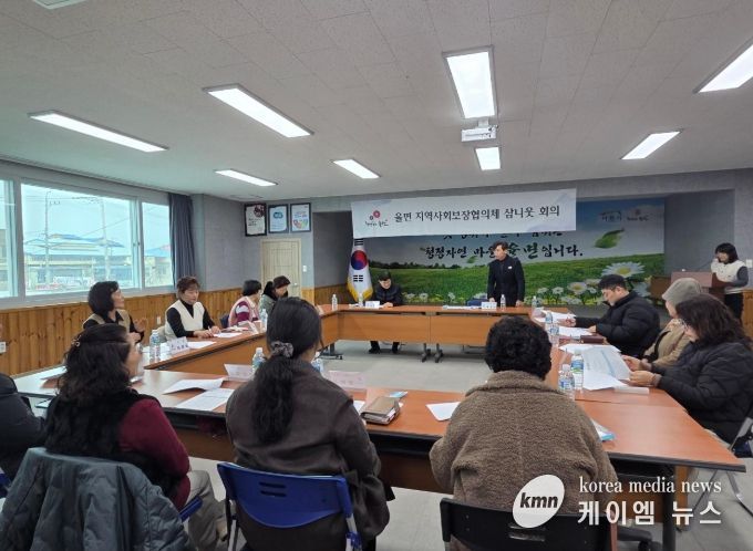 율면 지역사회보장협의체, 제6기 1차 정기회의 열어