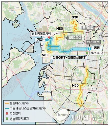 (심야 자율주행버스 시범운행) 구간