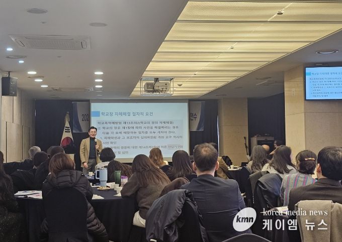 학교폭력대책심의위원 역량강화 연수