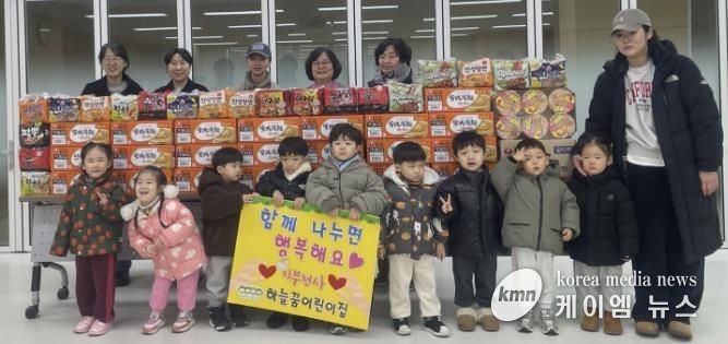 하늘꿈어린이집, 수원시 팔달구 매산동에 라면 30박스 기부