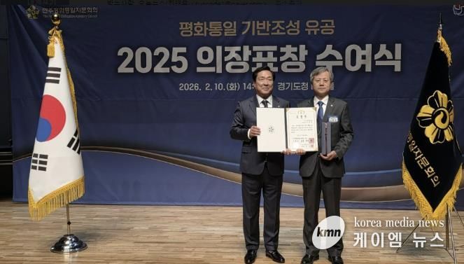 민주평통 연천군협의회 오명춘 협의회장·최영효 간사, 의장표창 수상