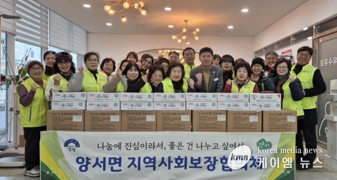 양평군 양서면 지역사회보장협의체, 설맞이 명절꾸러미 전달·환경정화 실시