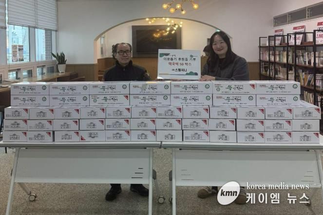 ㈜스팀지니, 양평군 양서면에 설맞이 떡국떡 기부로 따뜻한 명절 지원