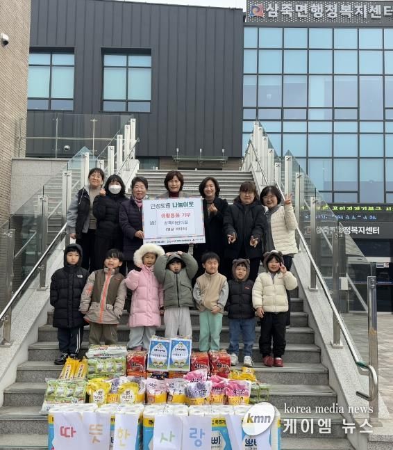 안성시 삼죽어린이집, 설 명절 맞아 이웃사랑 실천