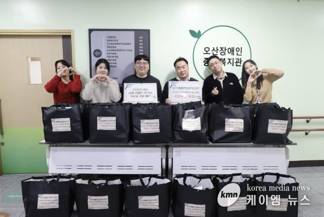 오산장애인종합복지관, 설 명절 맞아 장애인 가정에 식료품 전달