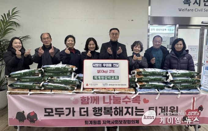 남양주시 퇴계원감리교회, 설 맞이 쌀 10kg 27포 기탁