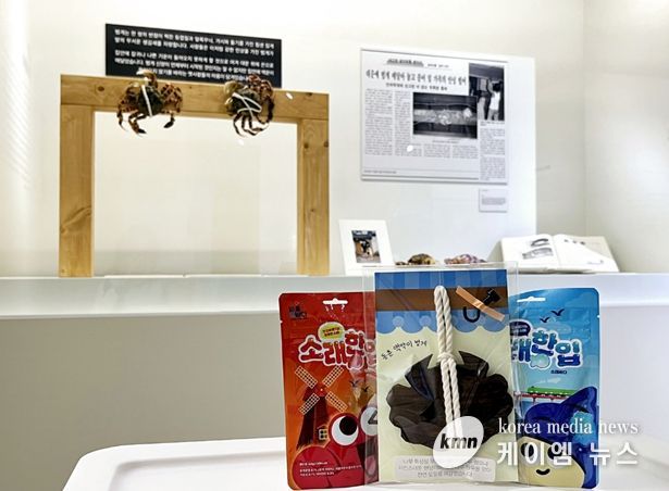 이벤트 제공 상품