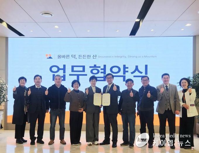 수원시 신중년센터와 수원덕산병원 관계자가 업무협약을 체결하고 기념사진을 촬영하고 있다.