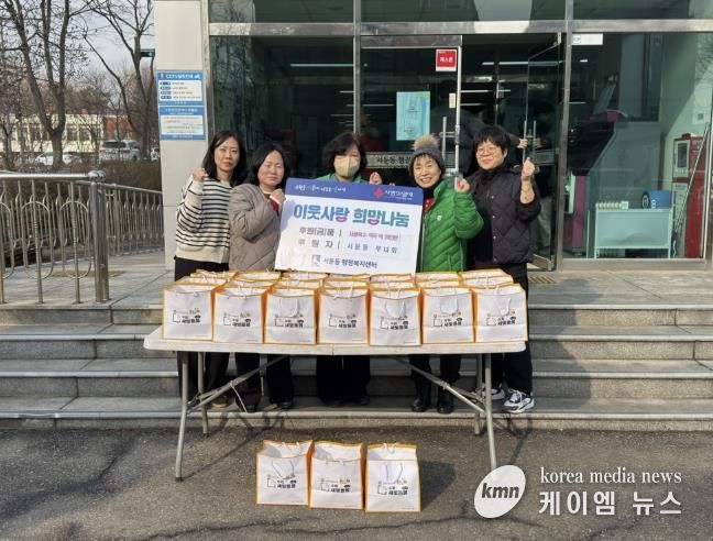 수원시 권선구 서둔동 새마을부녀회, 설 명절맞이 떡국 세트 기부