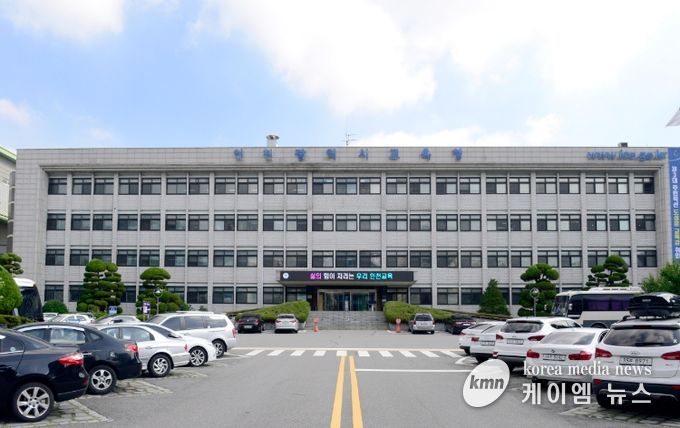 인천광역시교육청