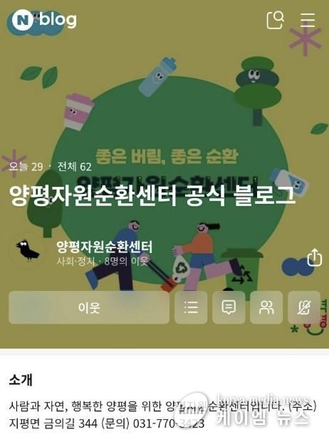 모바일 블로그 홈