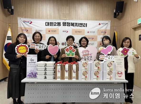 오산시 대원2동, 홀몸 어르신 생신축하 사업 ‘생신의 가치 건강하세孝!’ 본격 추진