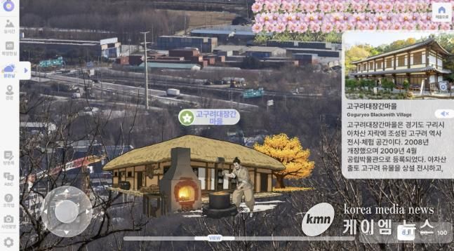 AI망원경 작동 모습