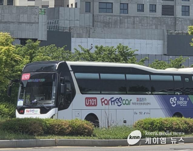 파주교육지원청, 신설교 개교 맞춰 ‘파프리카’정류장 신설 … 3월 3일 운행