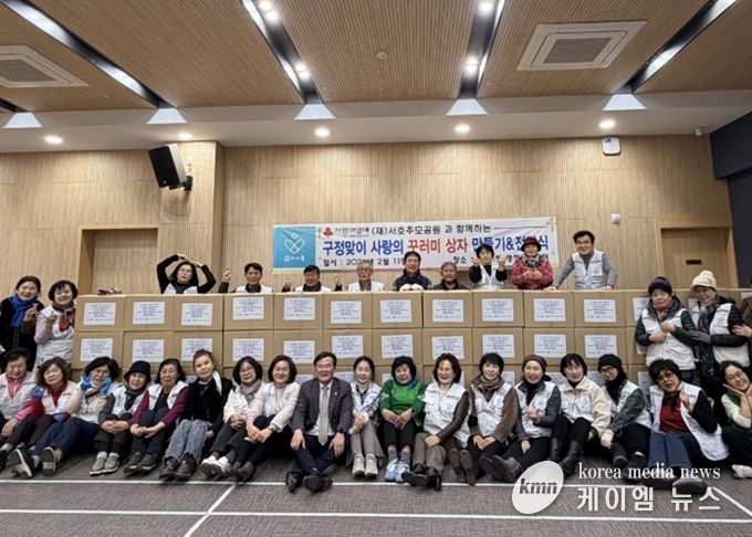 사단법인 더 나눔, 설맞이 사랑의 꾸러미 100상자 전달