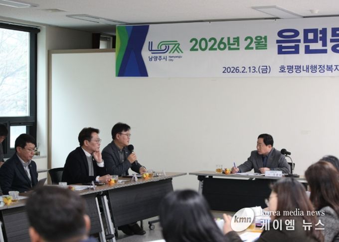 남양주시, 설 연휴 대비 취약시설 점검 및 비상체계 강화