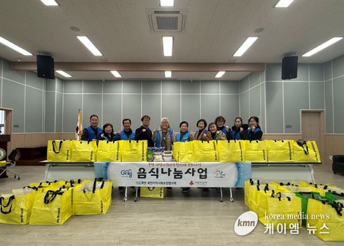 가평군 북면 지사협, 명절음식나눔사업 실시