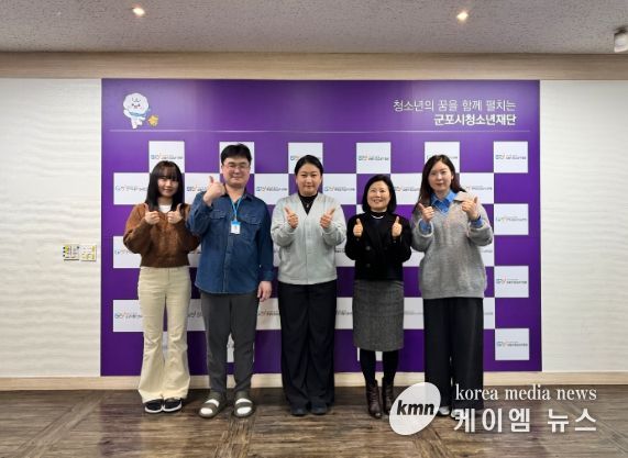 군포시청소년수련관 남양시주청소년수련관 벤치마킹 방문