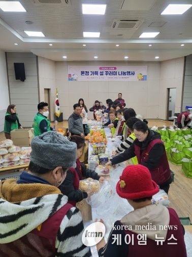 신현동, 설 꾸러미 나눔 행사 진행