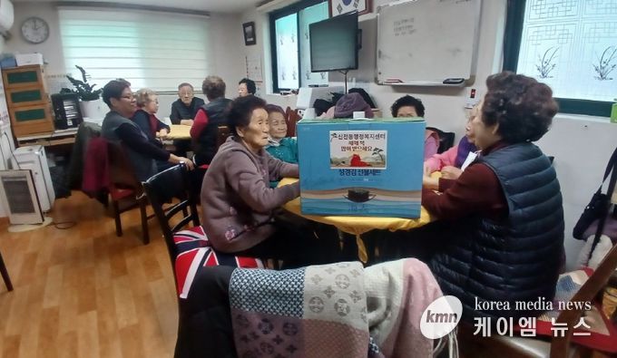 신천동, 경로당 위문 현장