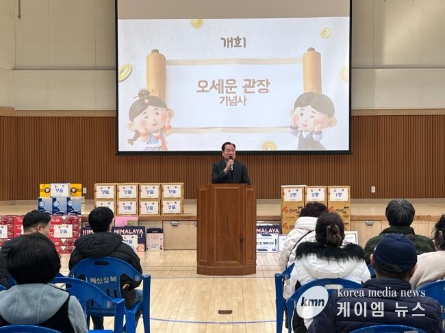 예산군장애인종합복지관 설 명절 맞이 어울림 한마당 모습