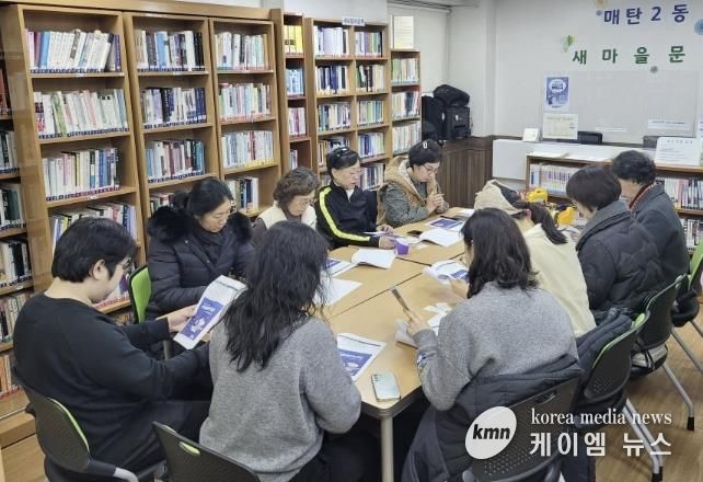 수원시 영통구 매탄2동 새마을문고 2026년 운영방향 모색