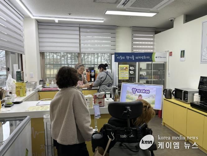 포천시종합사회복지관, 장애 인식 개선 프로그램 ‘향기데이’ 운영