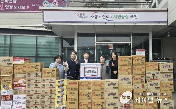 대진대학교 교직원·㈜작은행복, 설 맞아 포천시 취약계층·어르신 나눔 실천