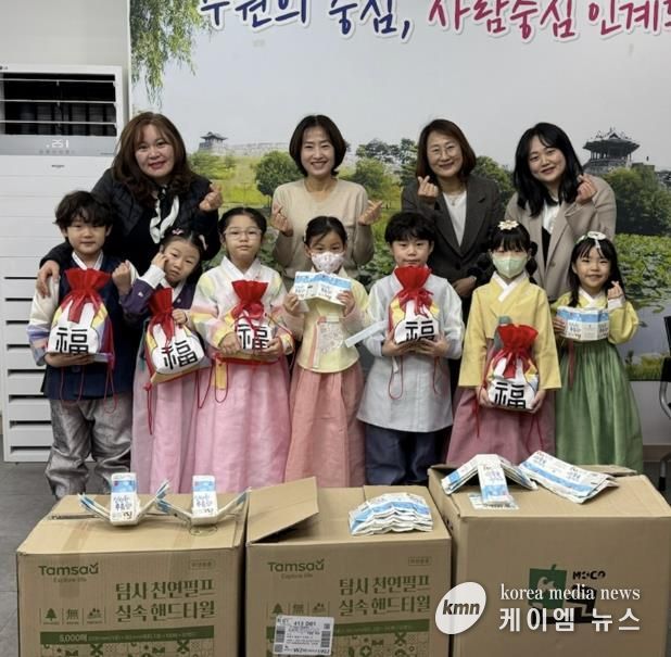 시립행복숲어린이집, 수원시 팔달구 인계동에 유용 생활 폐자원 전달