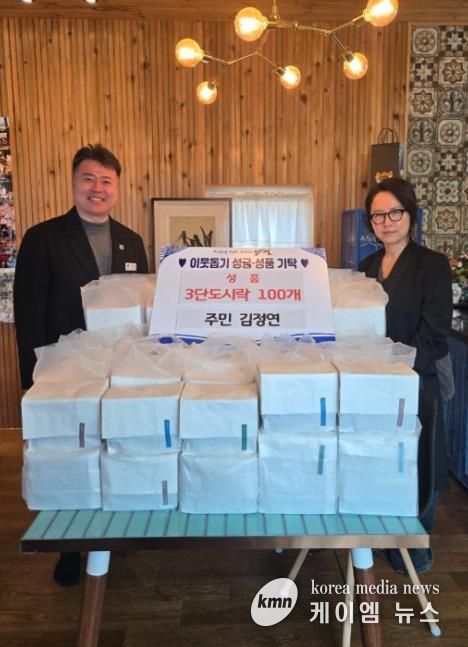 양평군 용문면 주민 김정연 씨, 정성 담은 3단 도시락 100개 손수 준비해 기부