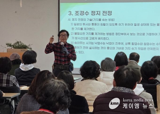 평택시, ‘농업마이스터’ 박건준 대표 정원 관리 특강