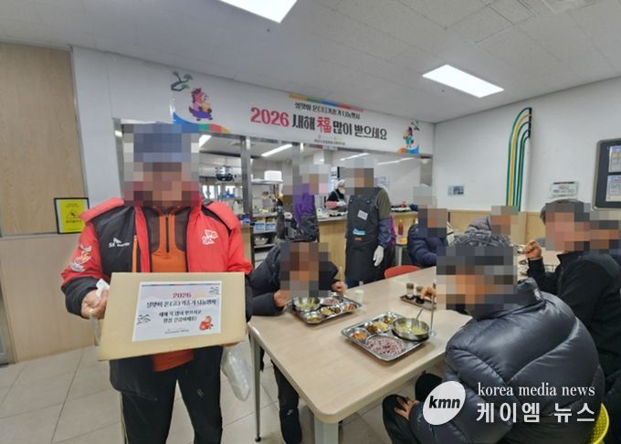 하남시감일종합사회복지관, ‘설맞이 온(溫情)기종기 나눔행사’ 성료