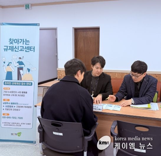 찾아가는 신고센터 운영사진