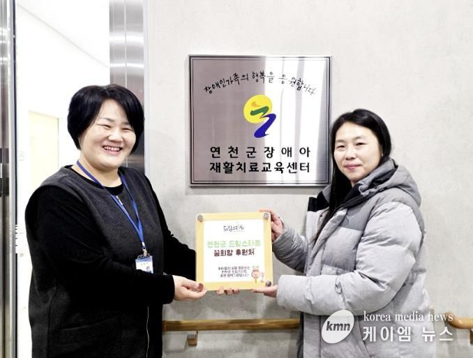 연천군 드림스타트, 연천군 장애아재활치료교육센터에 협력기관 현판 전달