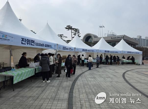 평택시 설맞이 농특산물 직거래장터 성황리에 마쳐
