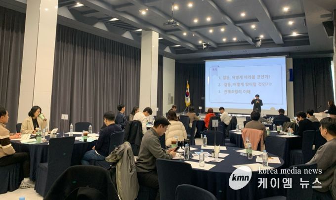 ‘학교폭력 원스톱 현장지원단’ 역량강화 연수