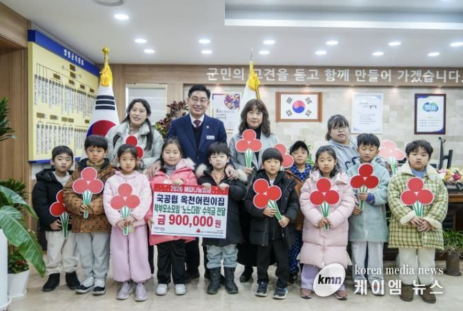 해피나눔성금 전달식