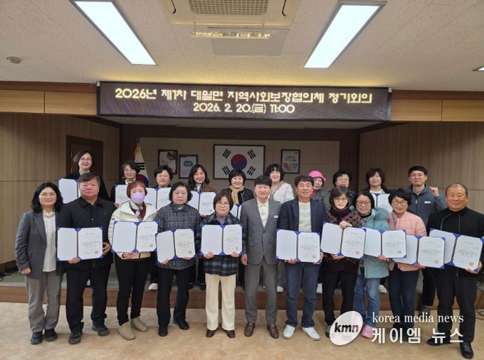 대월면지역사회보장협의체, 제6기 첫 정기회의