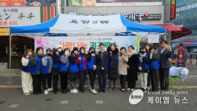 옥정2동 바르게살기위원회, 달걀 판매 수익금으로 ‘키즈박스’ 제작