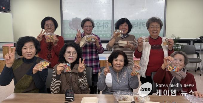 시흥시노인종합복지관, 어르신과 함께‘복 나눔’ 실천