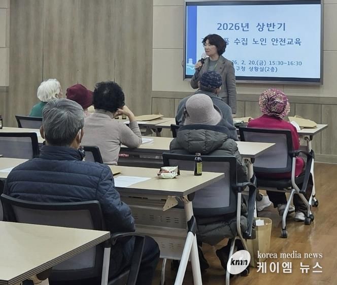 수원시 영통구, 재활용품 수집 어르신 대상 '한파 대비 안전 교육' 실시