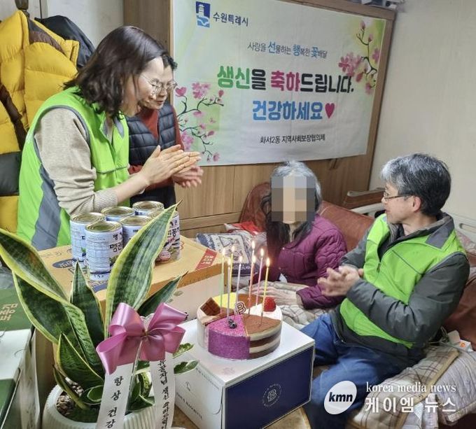 수원시 팔달구 화서2동 '선행꽃' 매달 피어나는 이웃사랑